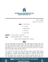 239496.pdf